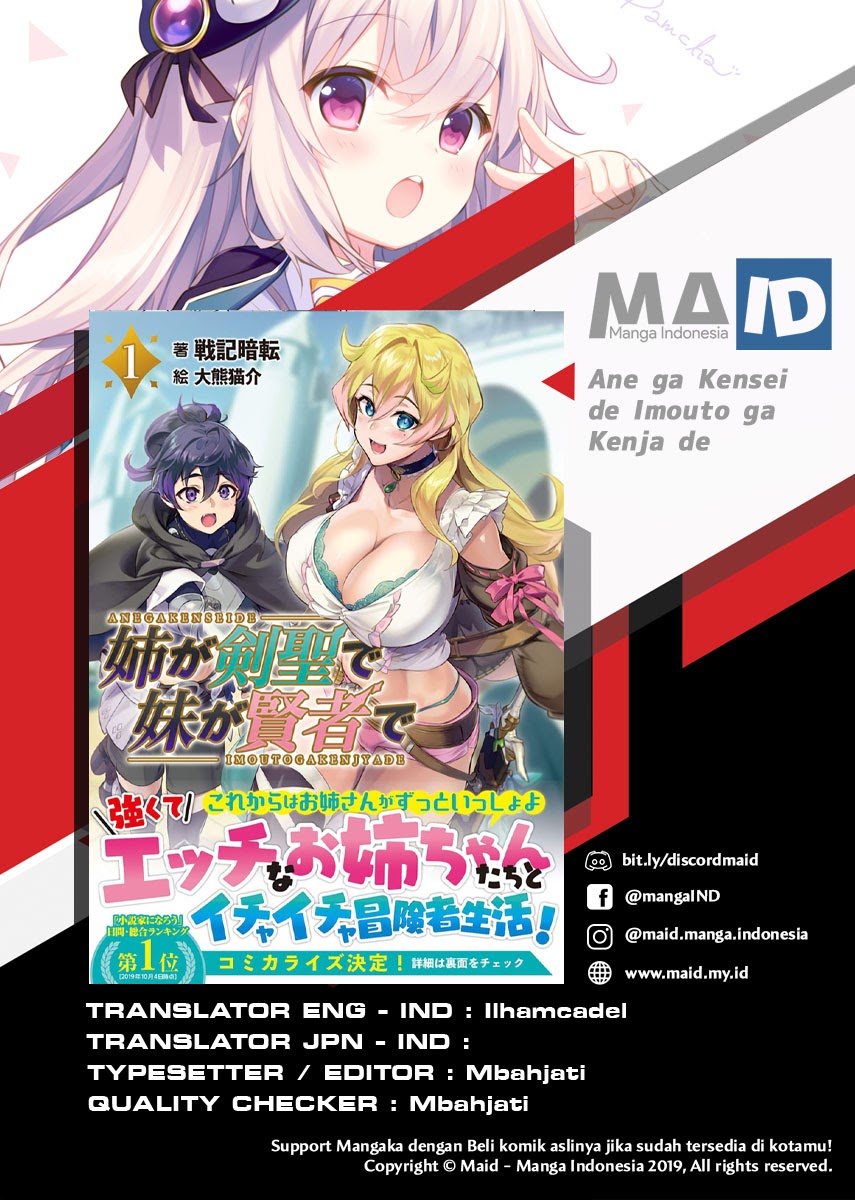 Ane Ga Kensei De Imouto Ga Kenja De Ane ga Kensei de Imouto ga Kenja de Chapter 00 – KomikIndo