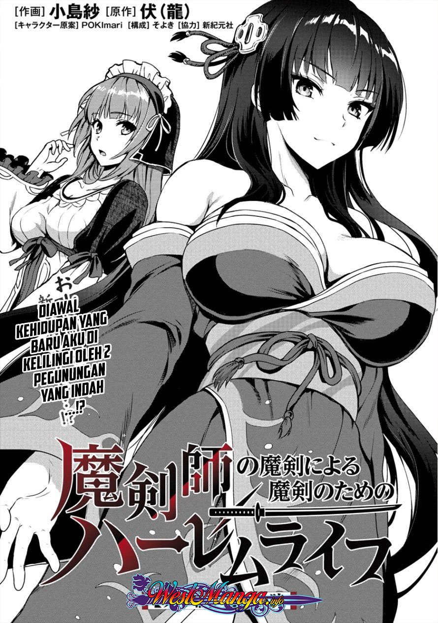Makenshi No Maken Niyoru Maken No Tame No Harem Life Makenshi no Maken Niyoru Maken no Tame no Harem Life Chapter 03 – KomikIndo