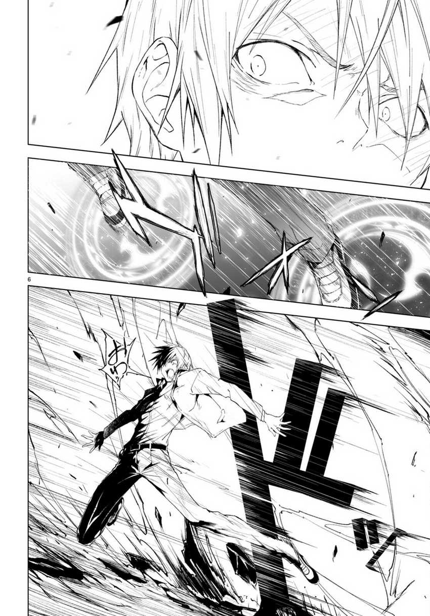 Maou Gakuen no Hangyakusha Chapter 21 page 7
