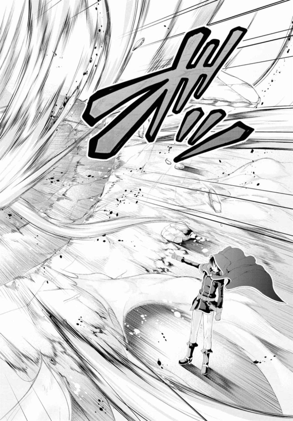 Tensei Inja Wa Hokusoemu Tensei Inja wa Hokusoemu Chapter 1 – KomikIndo